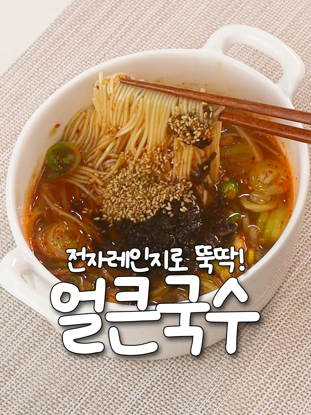 @신내린셰프