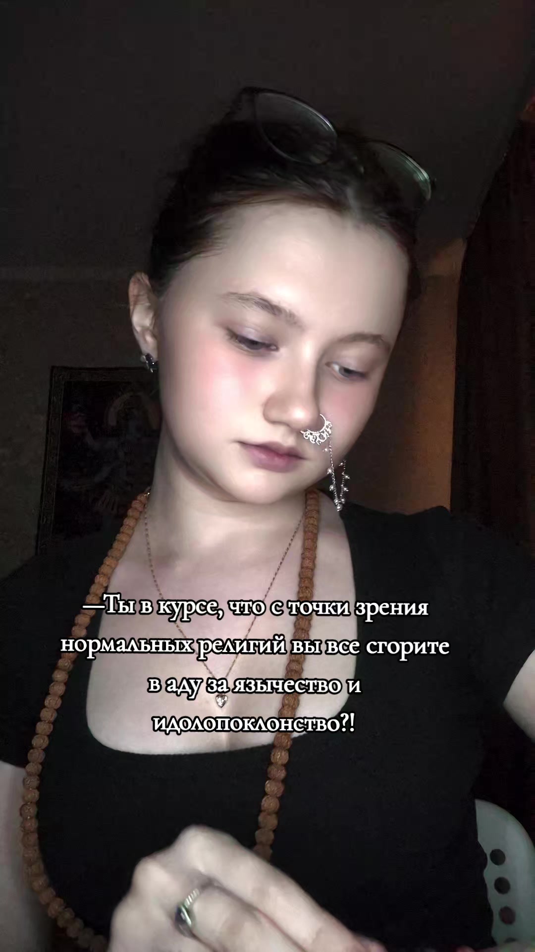 @Дхара