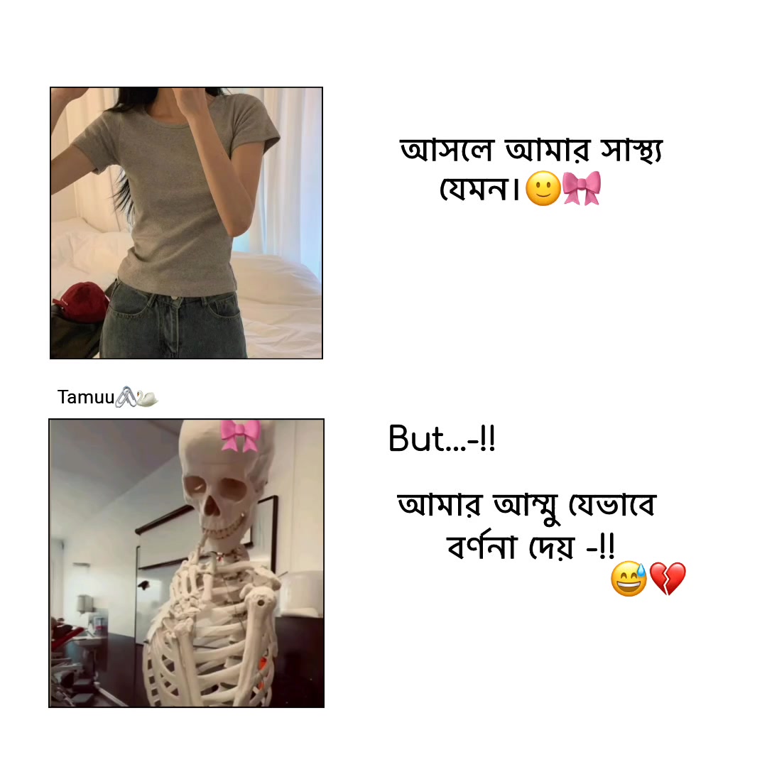 @𓂃 ࣪˖♡𝐓𝐚𝐦𝐮𝐮🦢𐙚
