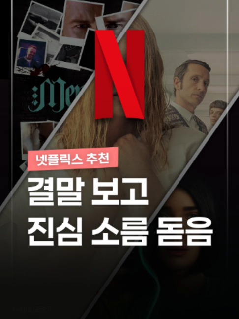 @짤컷