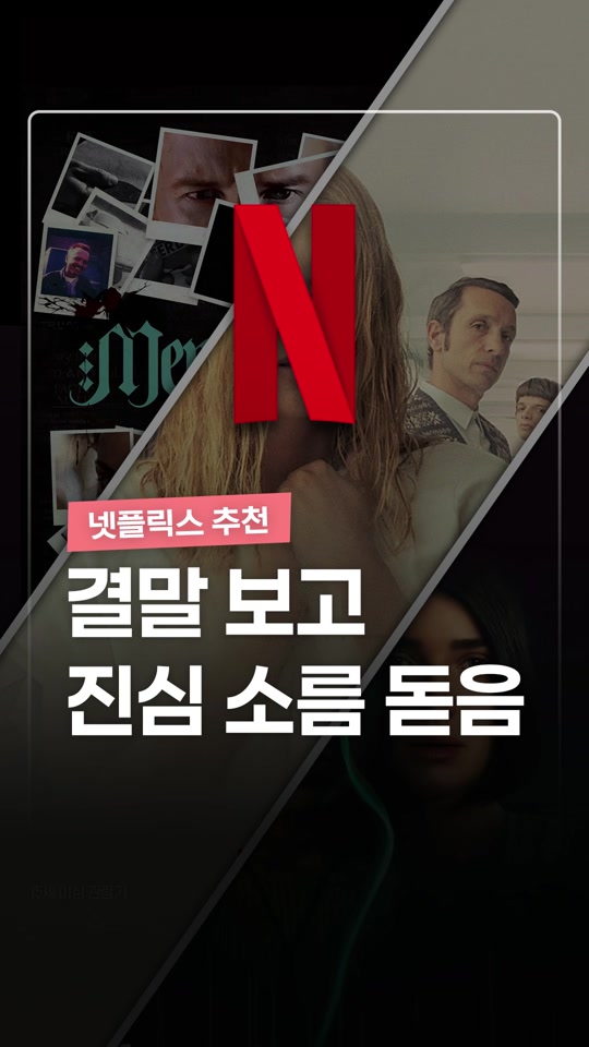 @짤컷