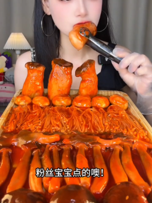 @Ngọc Linh