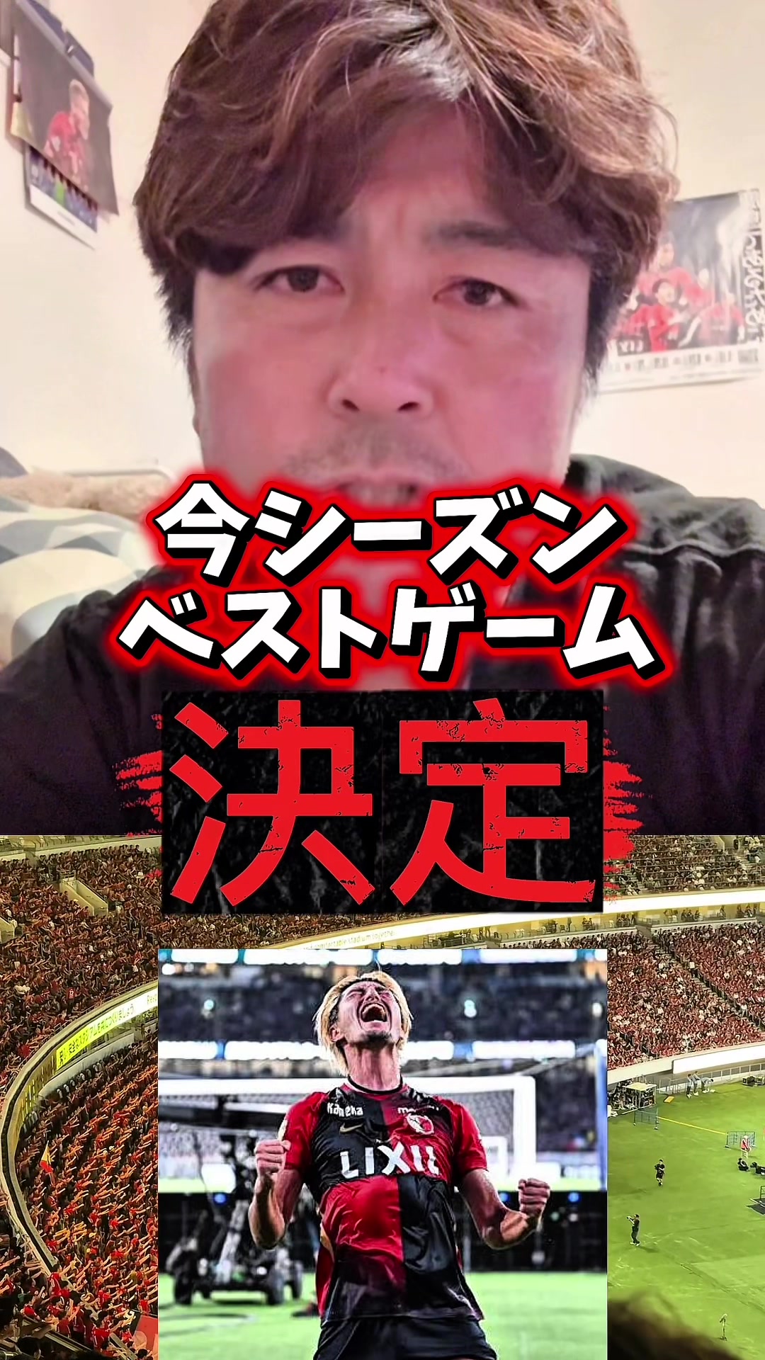 @サッカーで夢を叶える男|中川