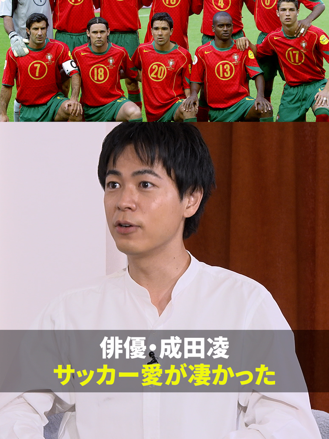 @DAZN Japan | スポーツ! だったらDAZN