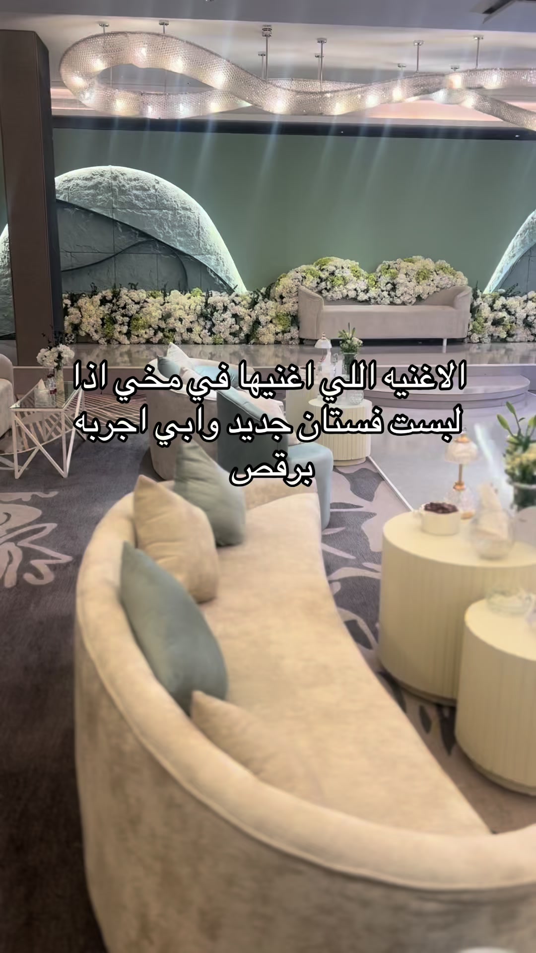 @دي جي ميوش 💃🏼🎼