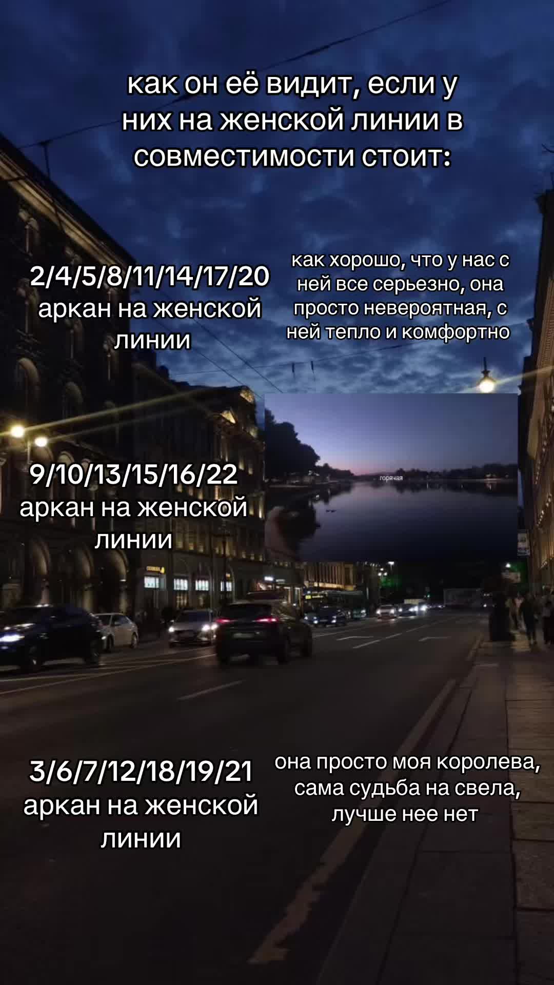 @jul.tarot