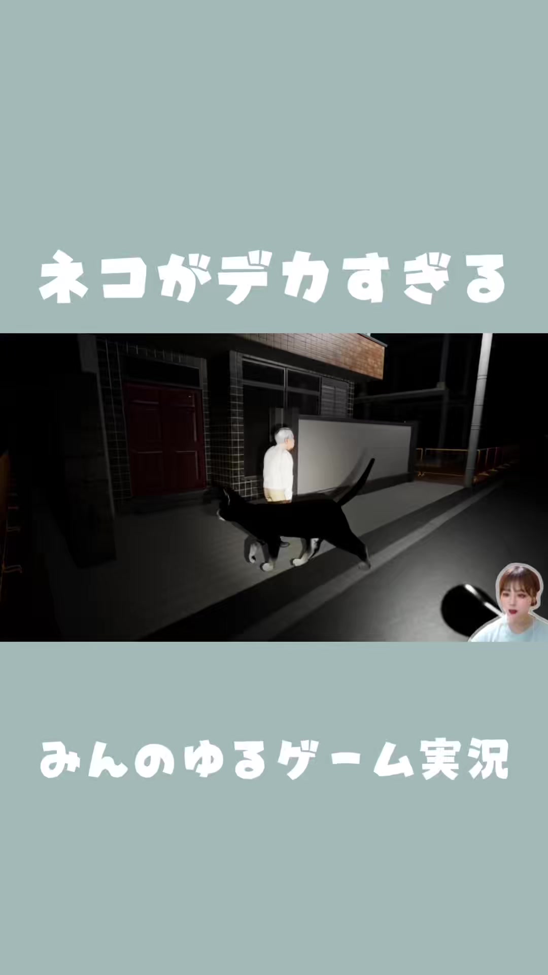 @みん。