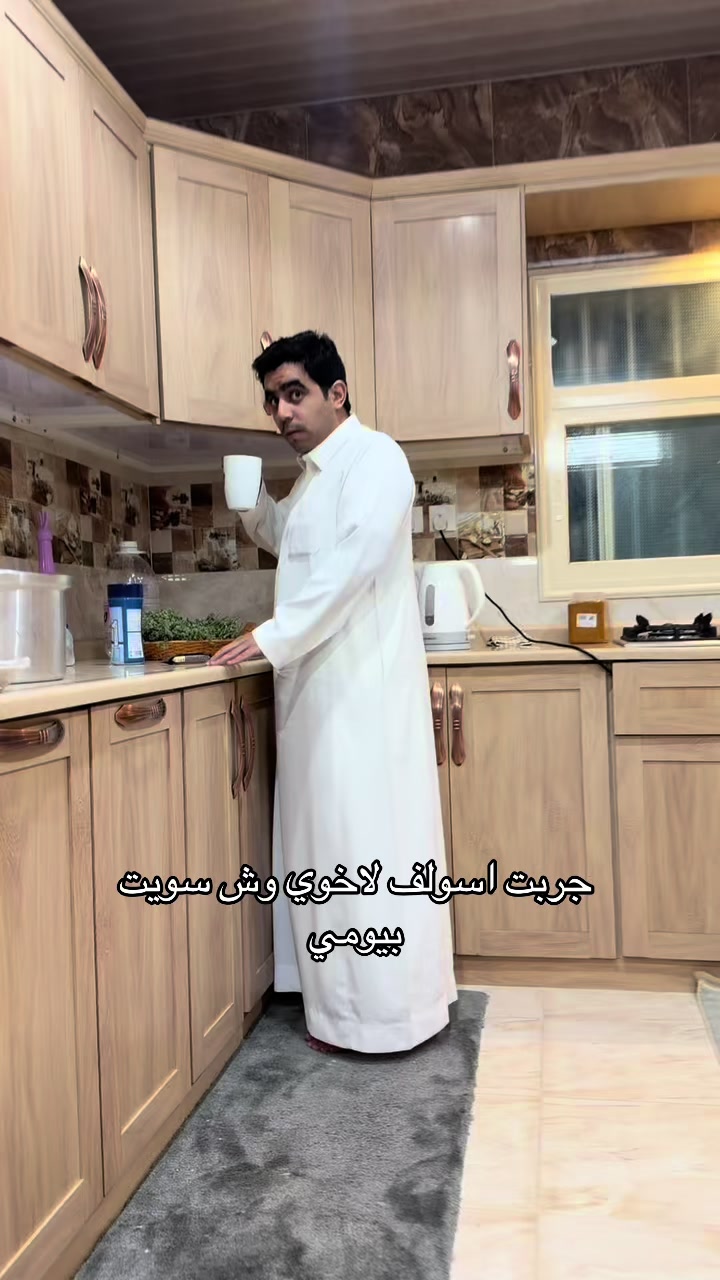 @سعد و أريام