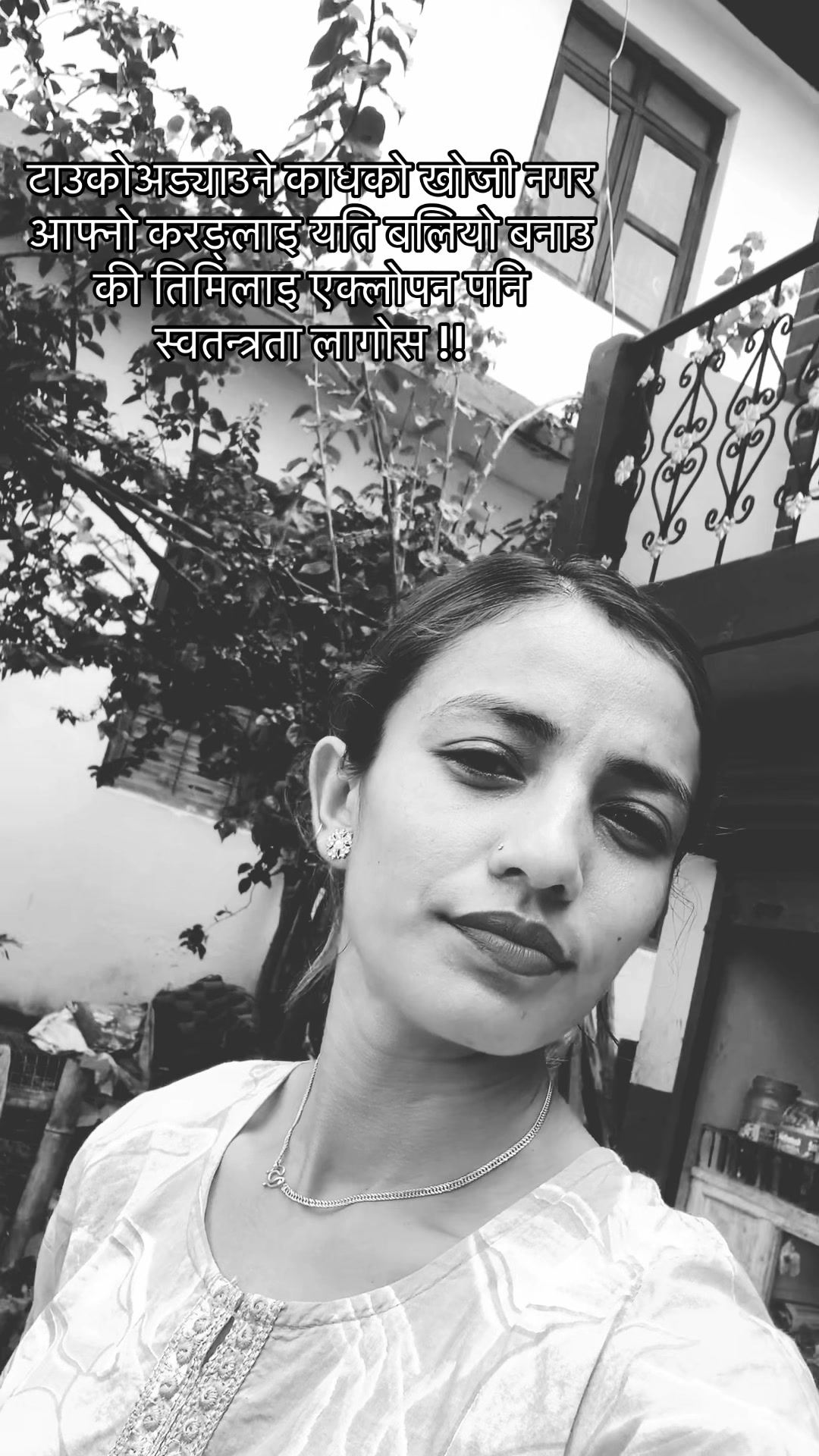 @Bandana Ranabhat