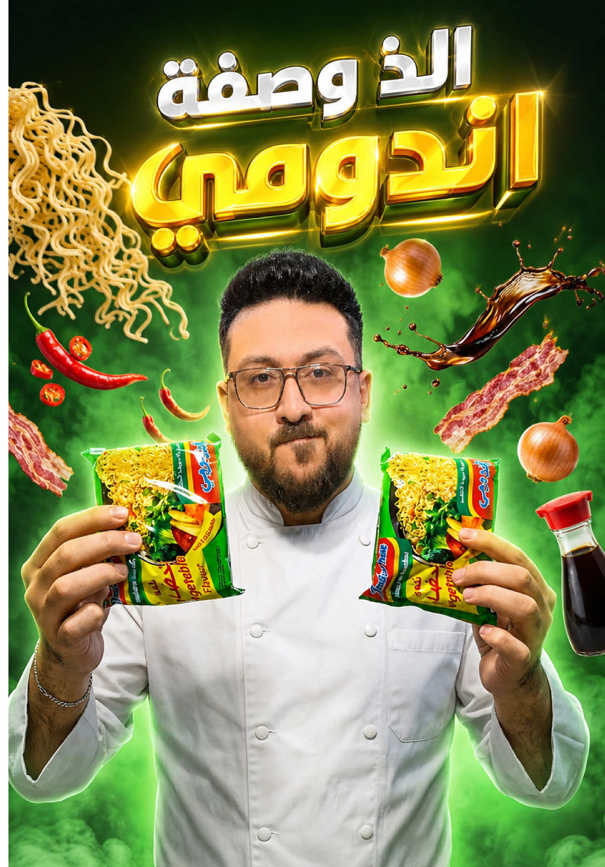 @أبو يعرب