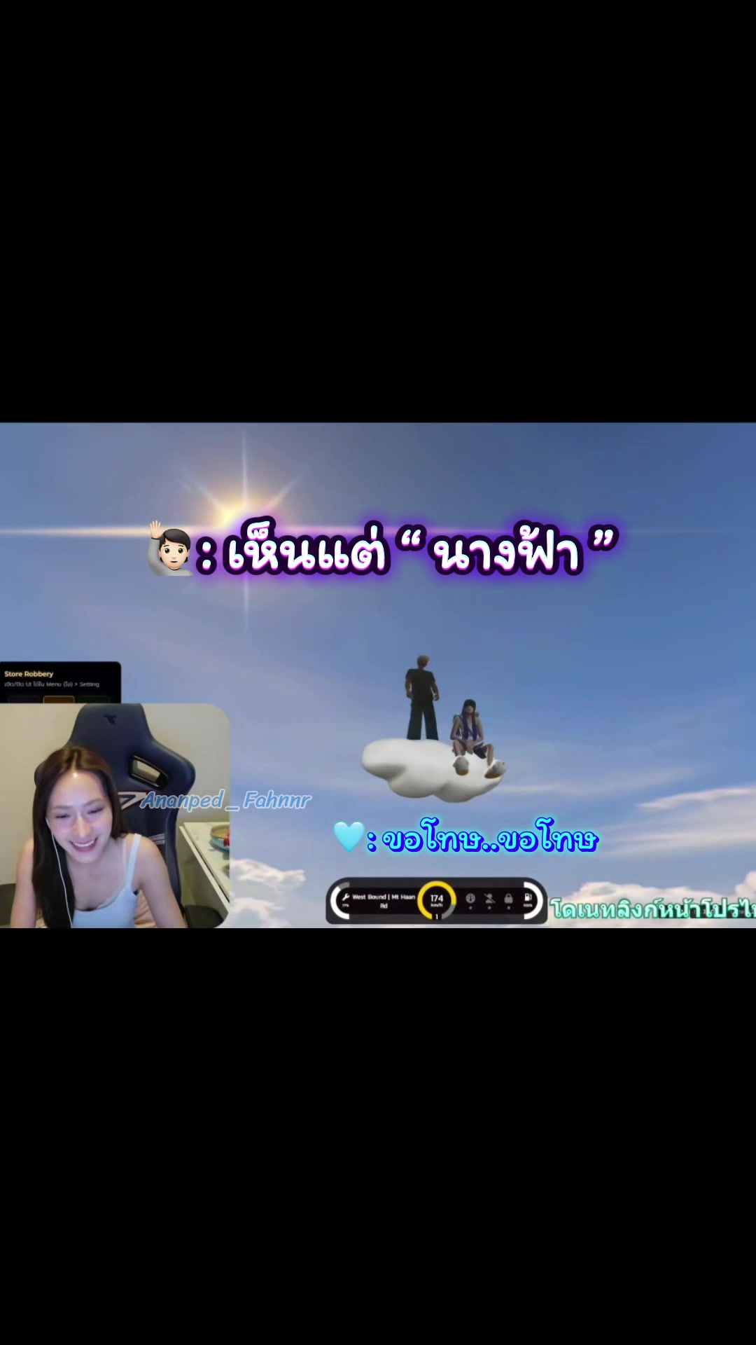 @🐣anan ped_Fah💙