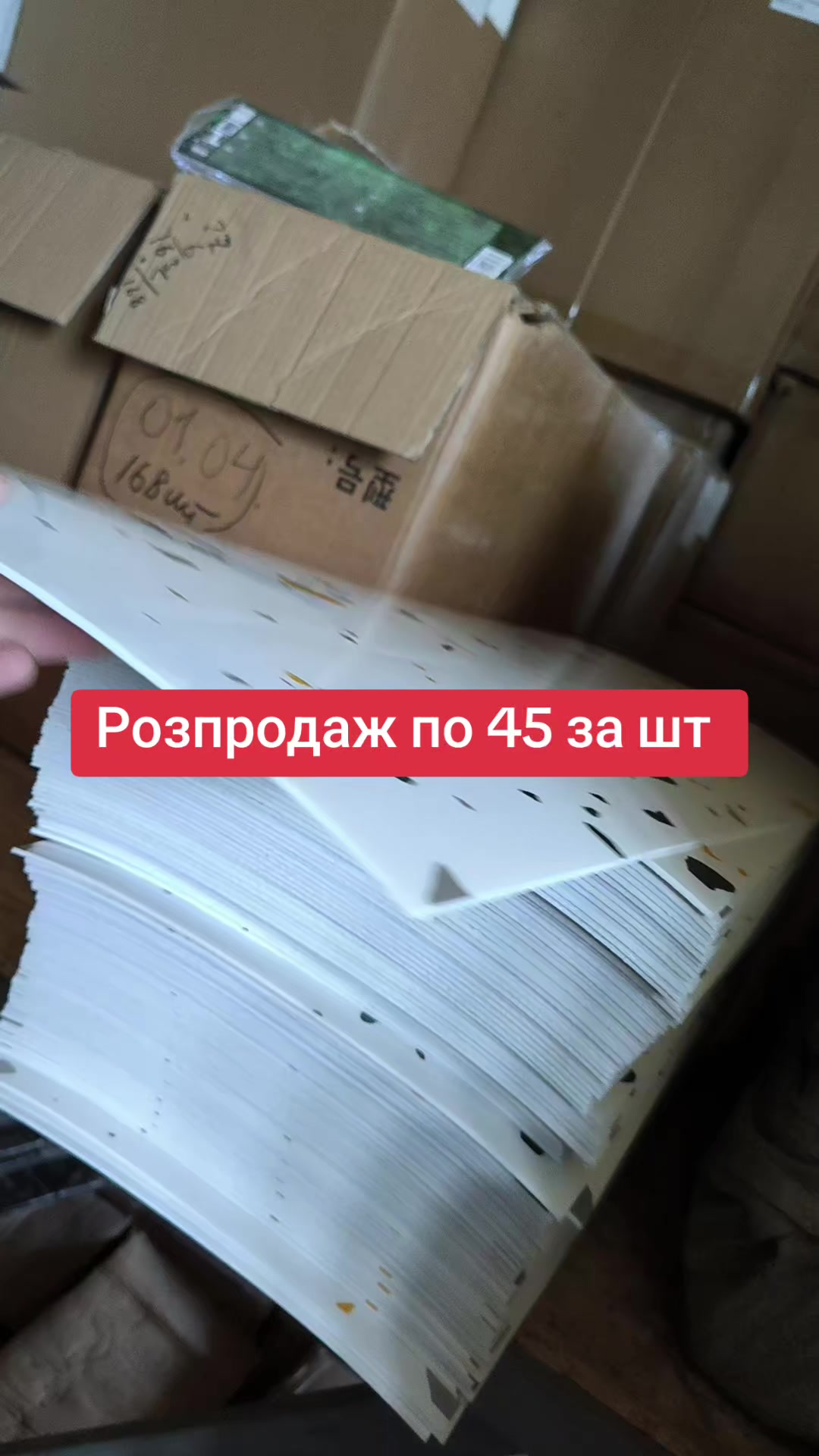 @МодноВхаті3