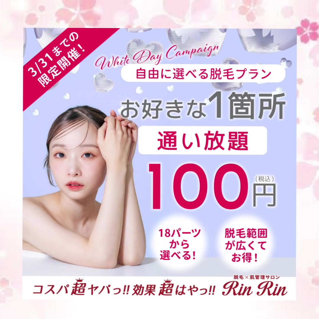 @rinrintsu