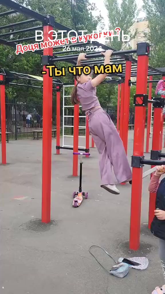 @Tik_Tok_mama🏆