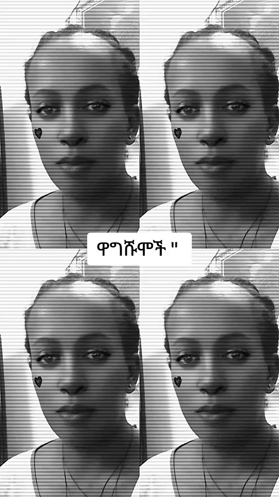 @ኤማሁስ አንስጣስያ