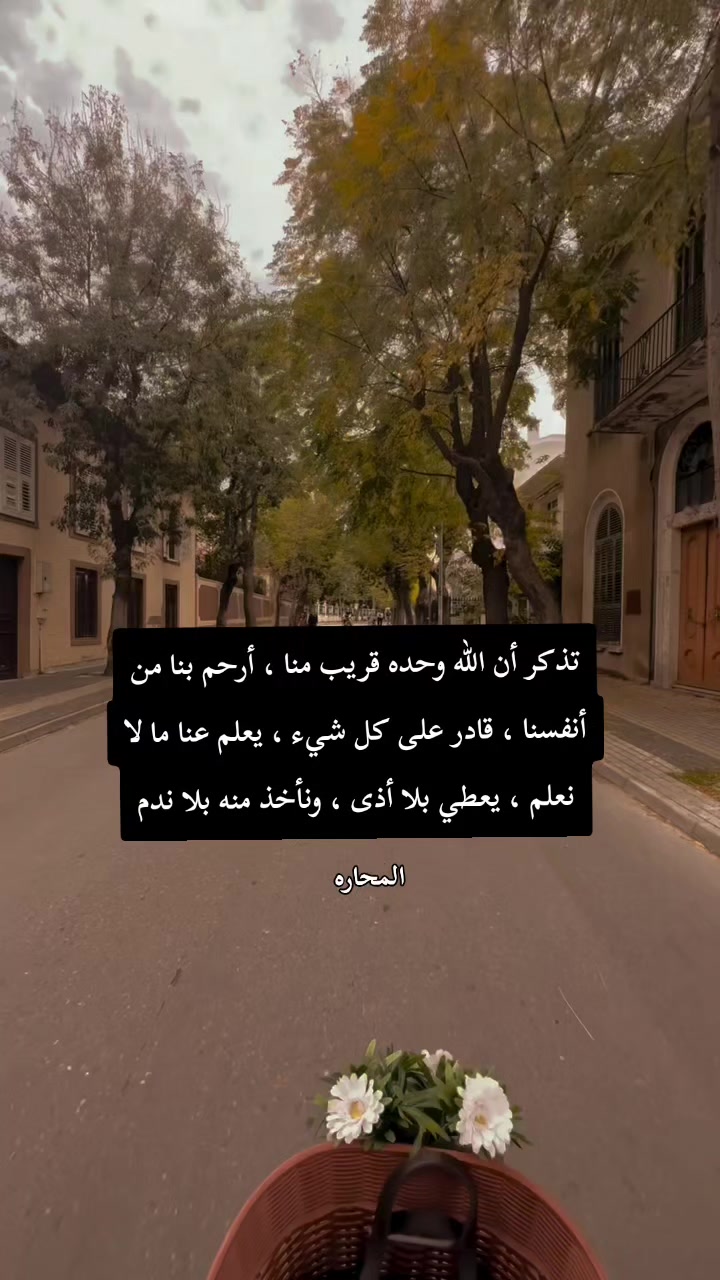 @ٱلْمَحَارَةُ