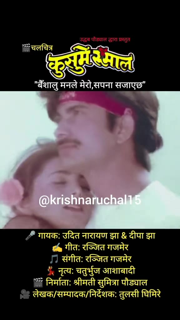 @संगीत संग्रह