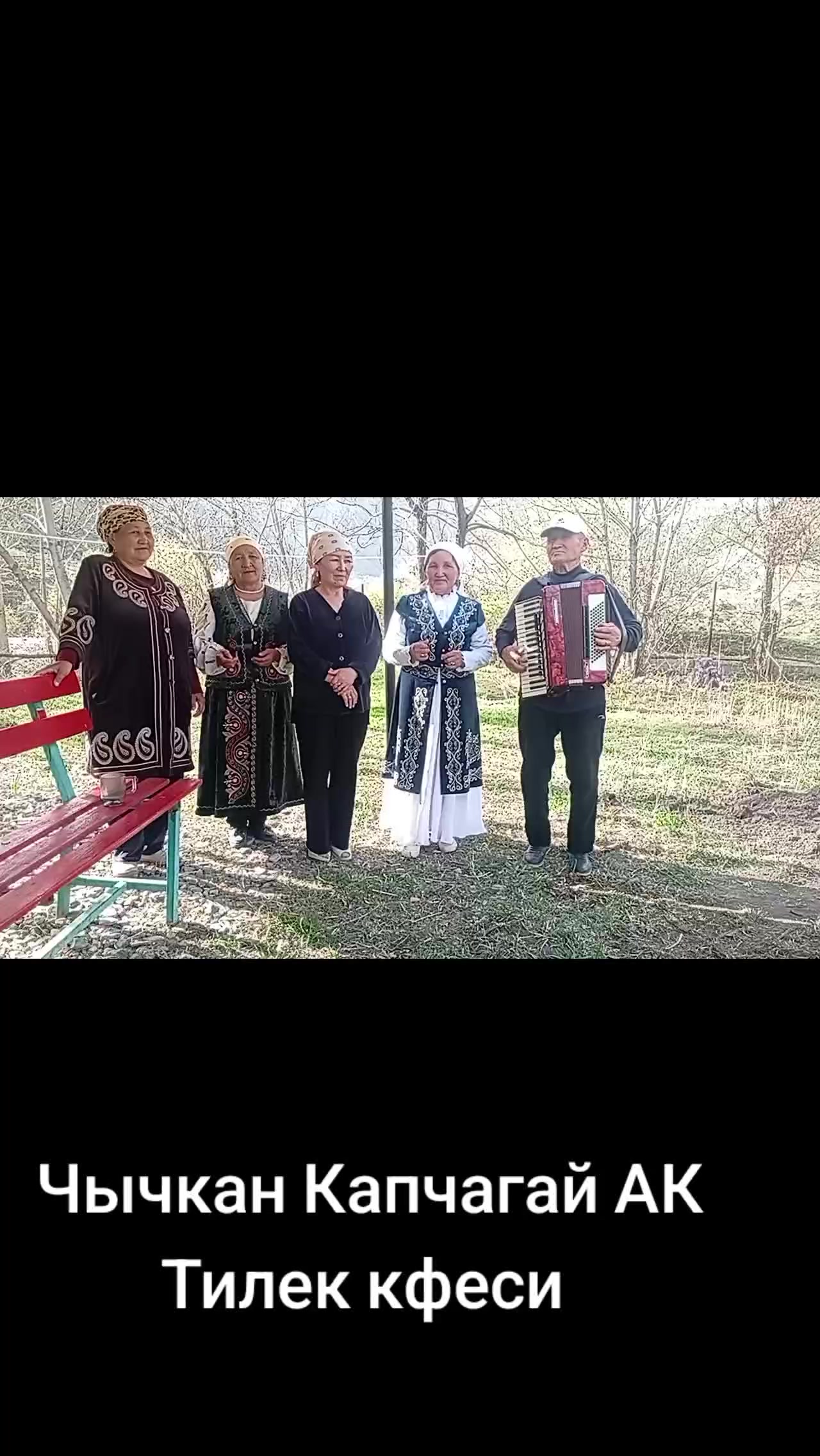 @Тамара