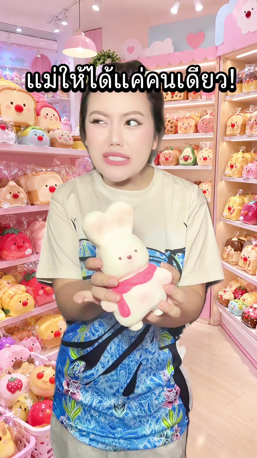 @หนูปุยนุ่น🦢(1.8M)