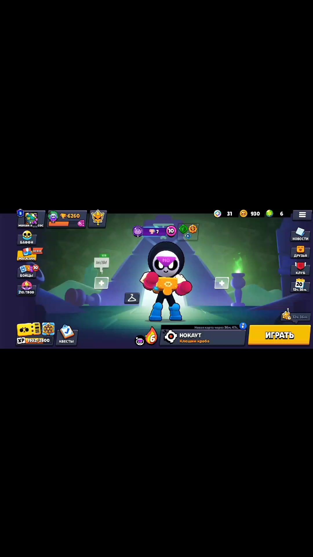 @ТТ.FURY