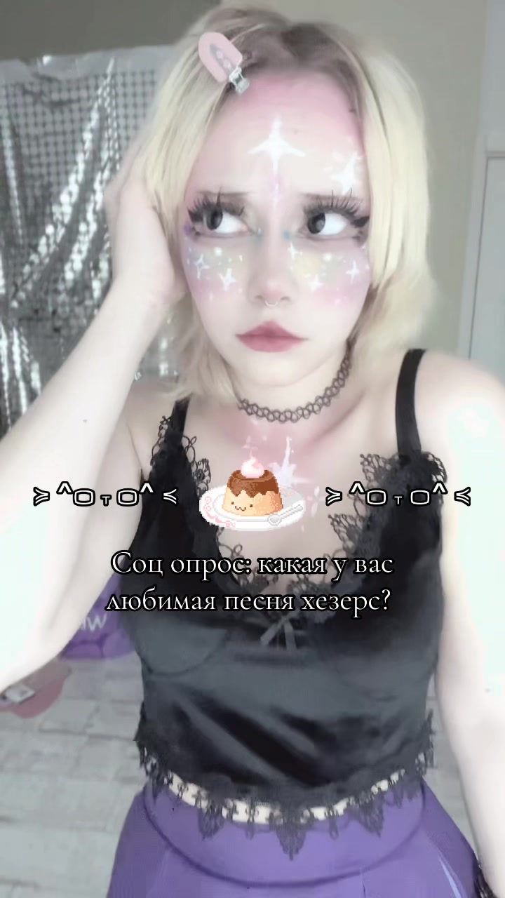 @Жизневская