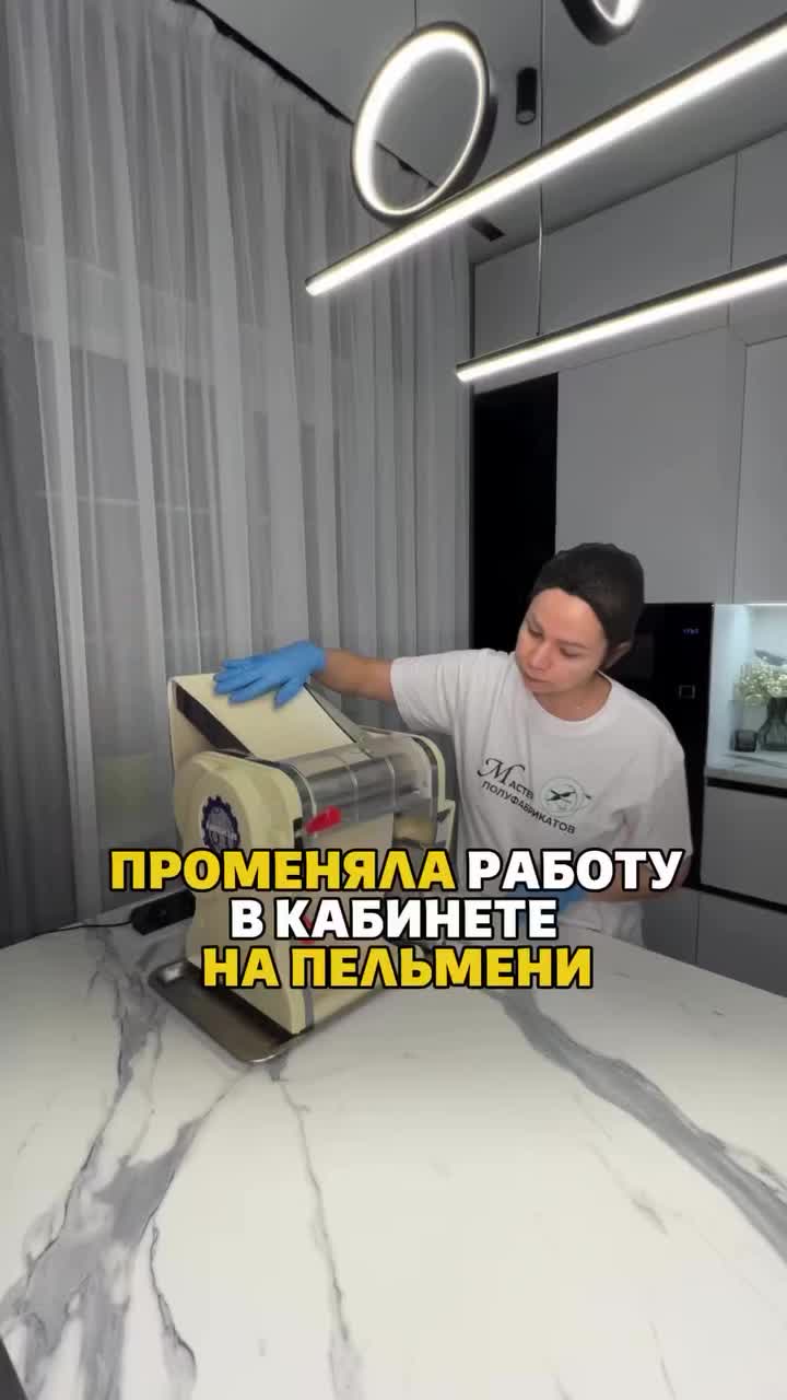 @Ирина Выходцева |ПОЛУФАБРИКАТЫ