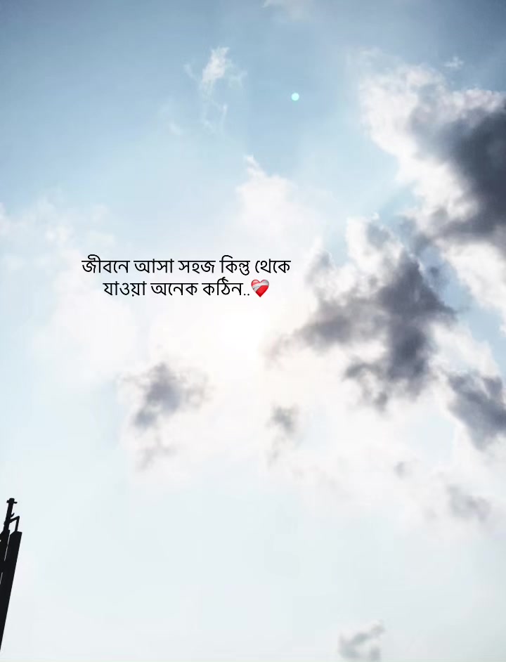 @কথা আছে:) 📌