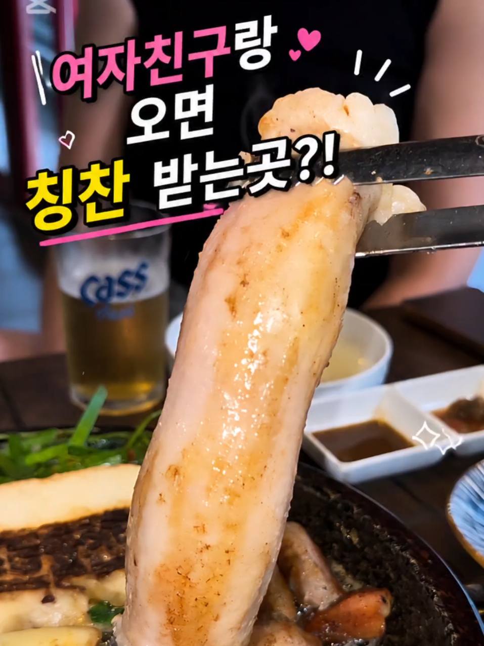 @춘천츄라이♡