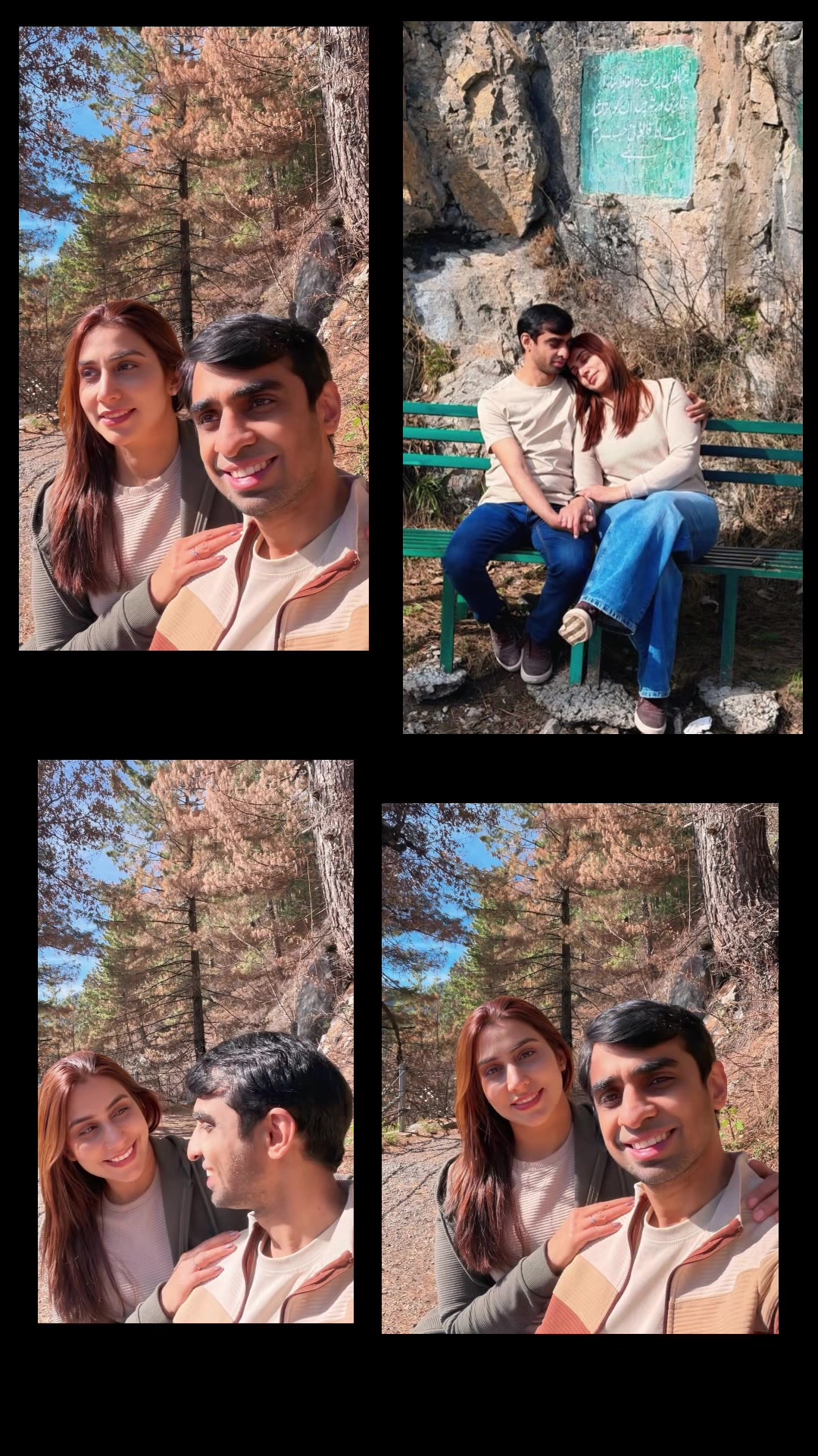 @Uzma Nasir 🦋
