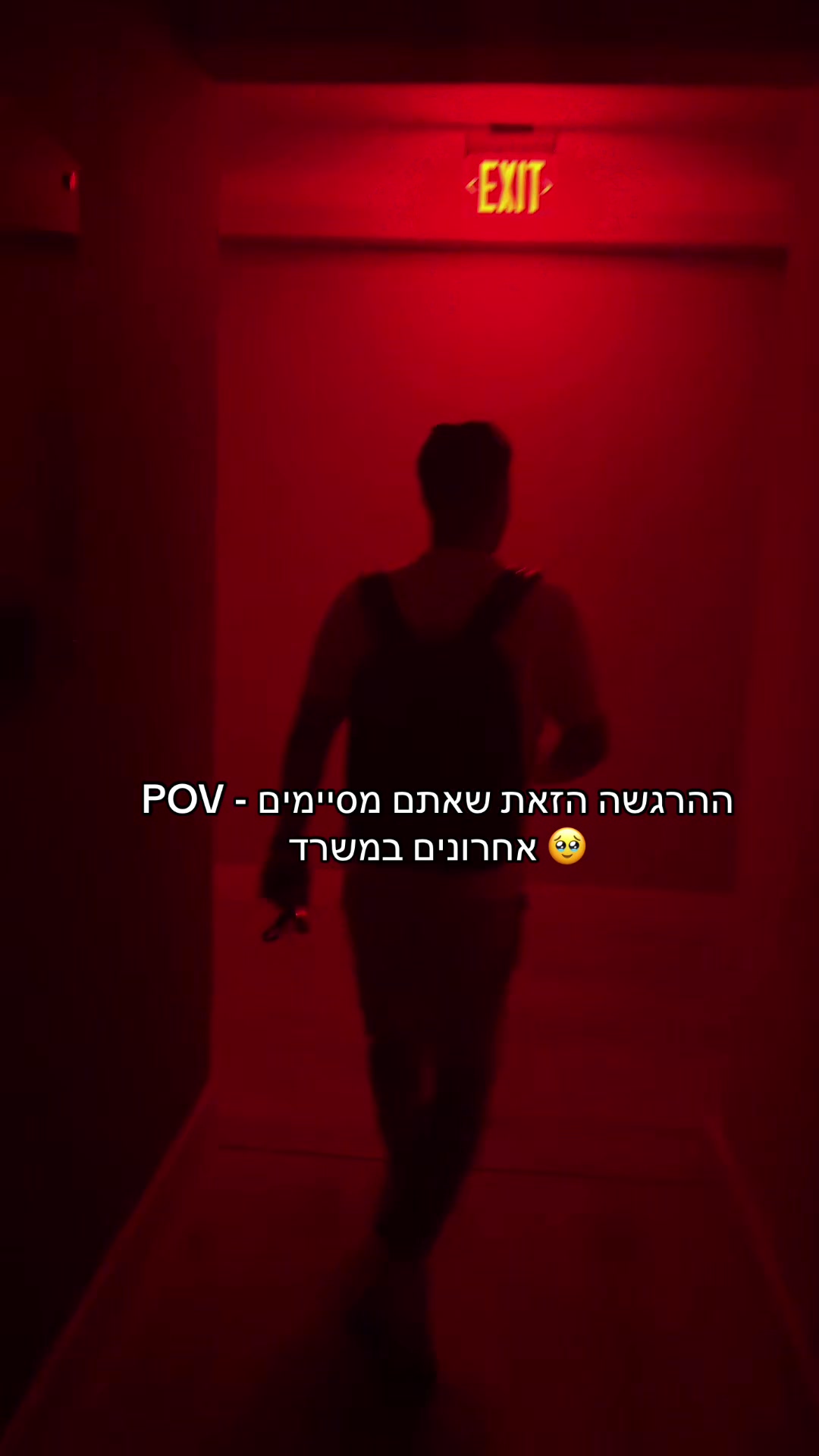 @הכשרת קורס מנהלות סושיאל