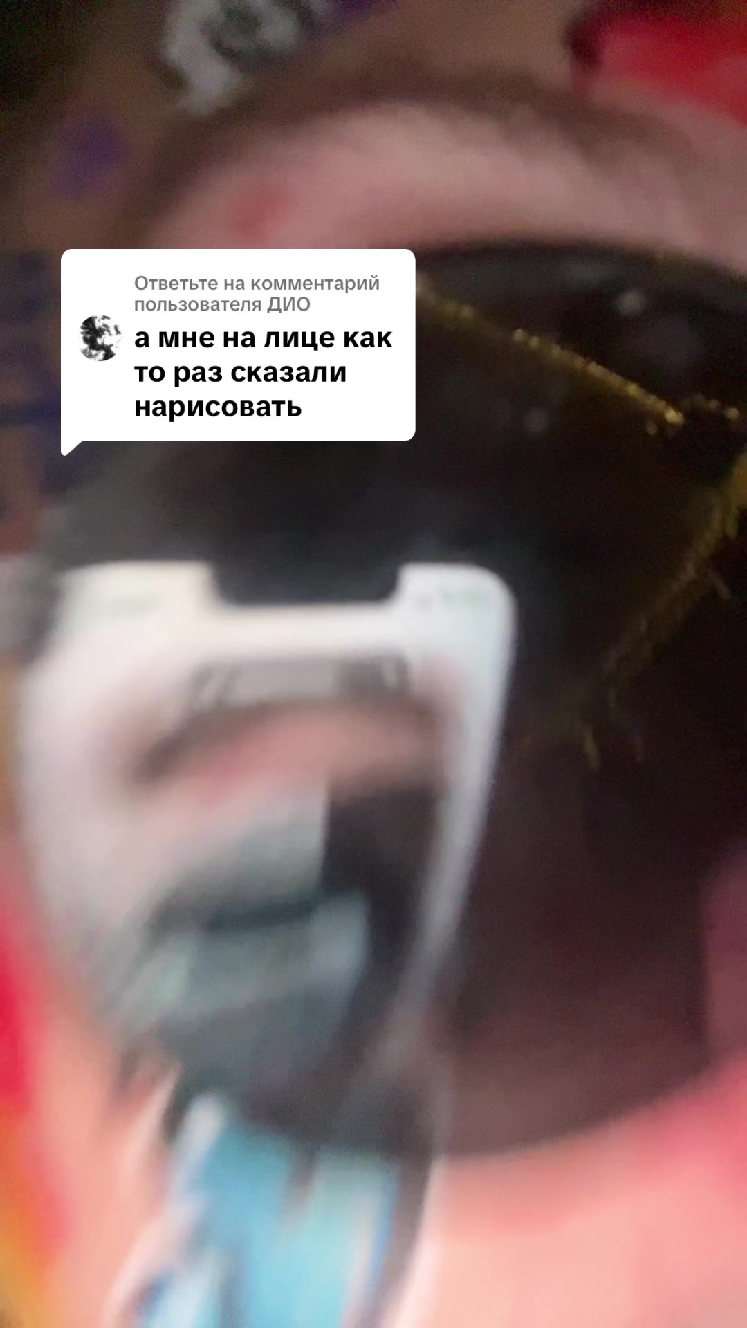 @тгк: притон санька