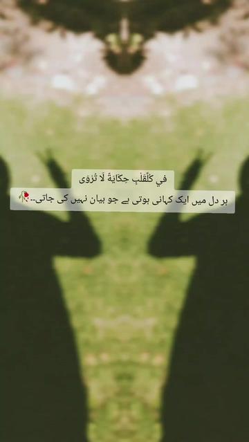 @جھلی سی🥰