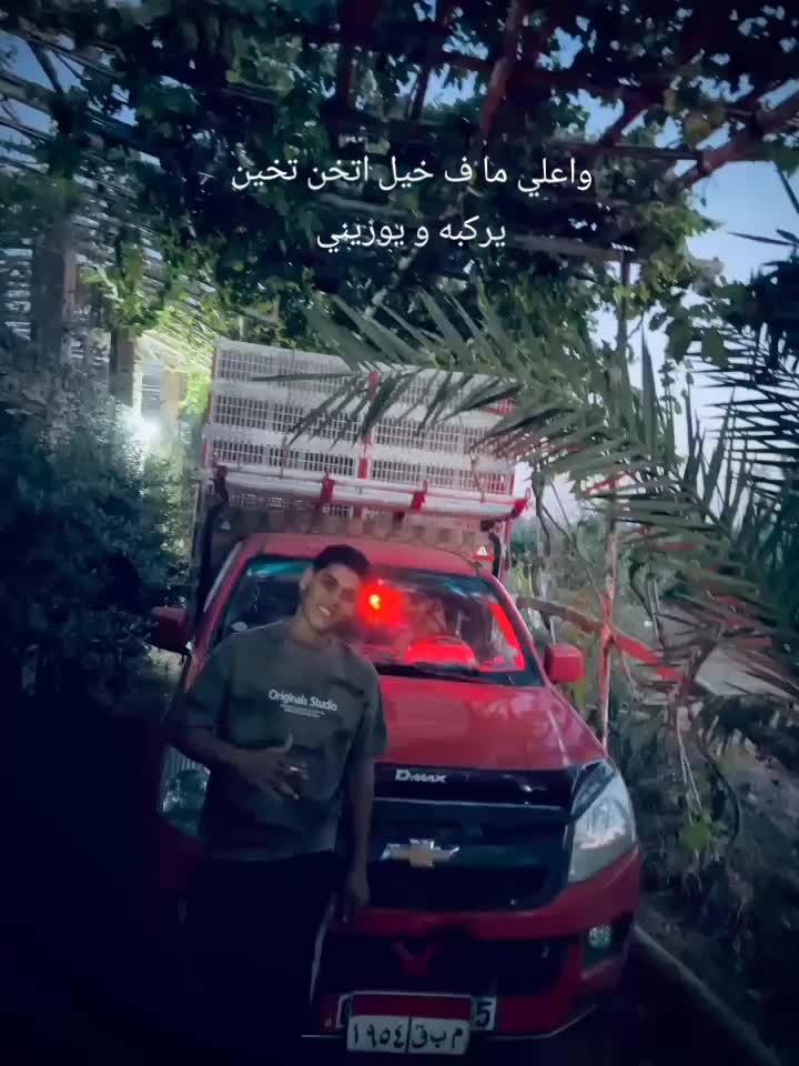 @أدعو لخويا ذياد طارق 😭😭💔
