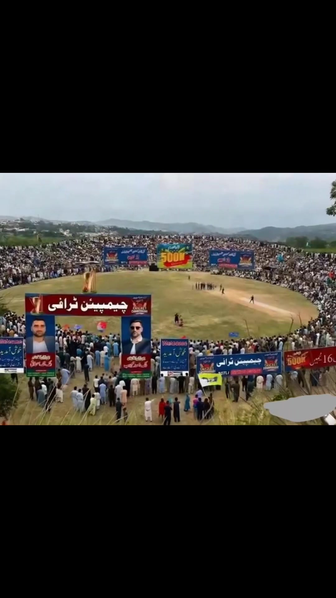 @کشمیر&ensp;آلہ