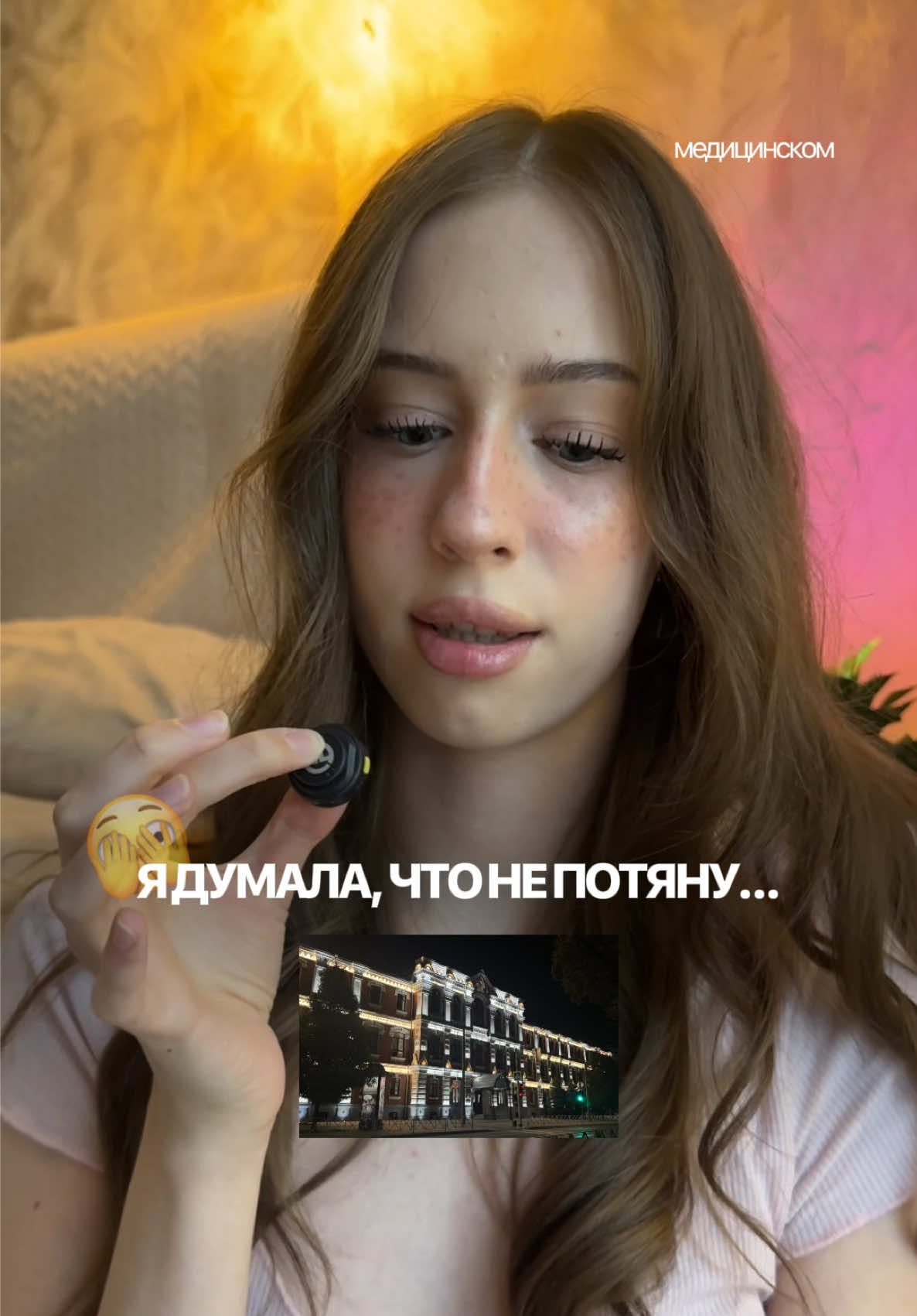 @тгк: миленькая даша
