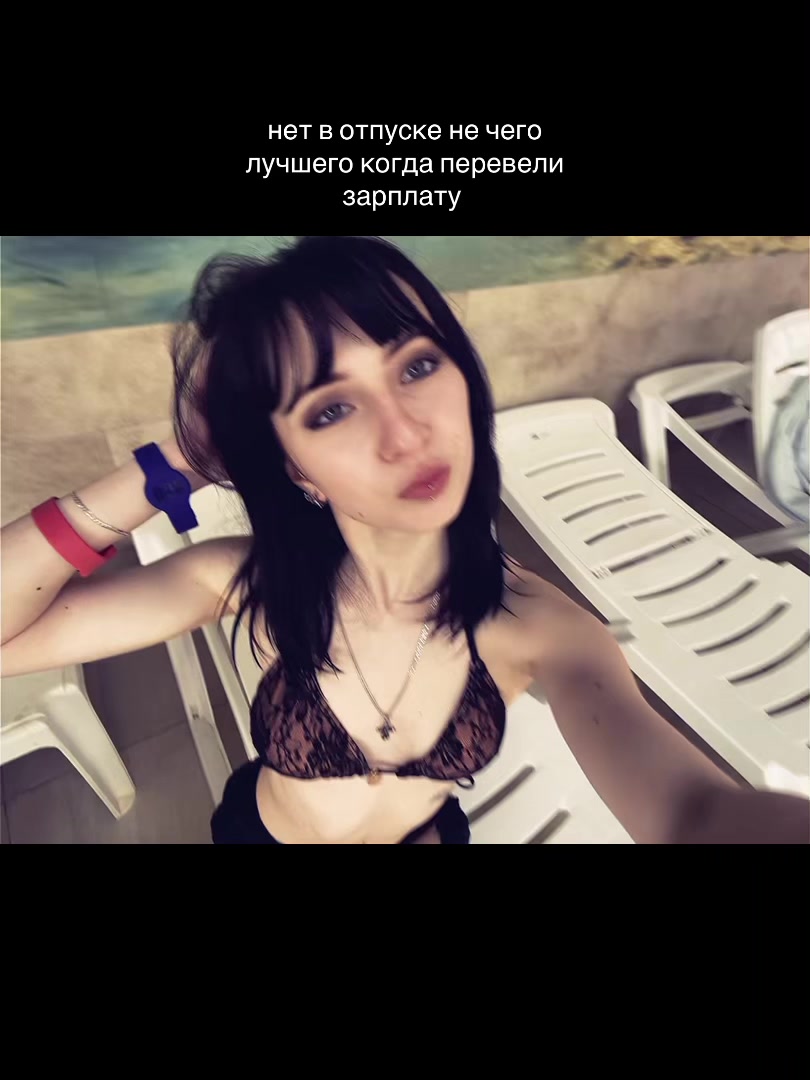 @Снежана