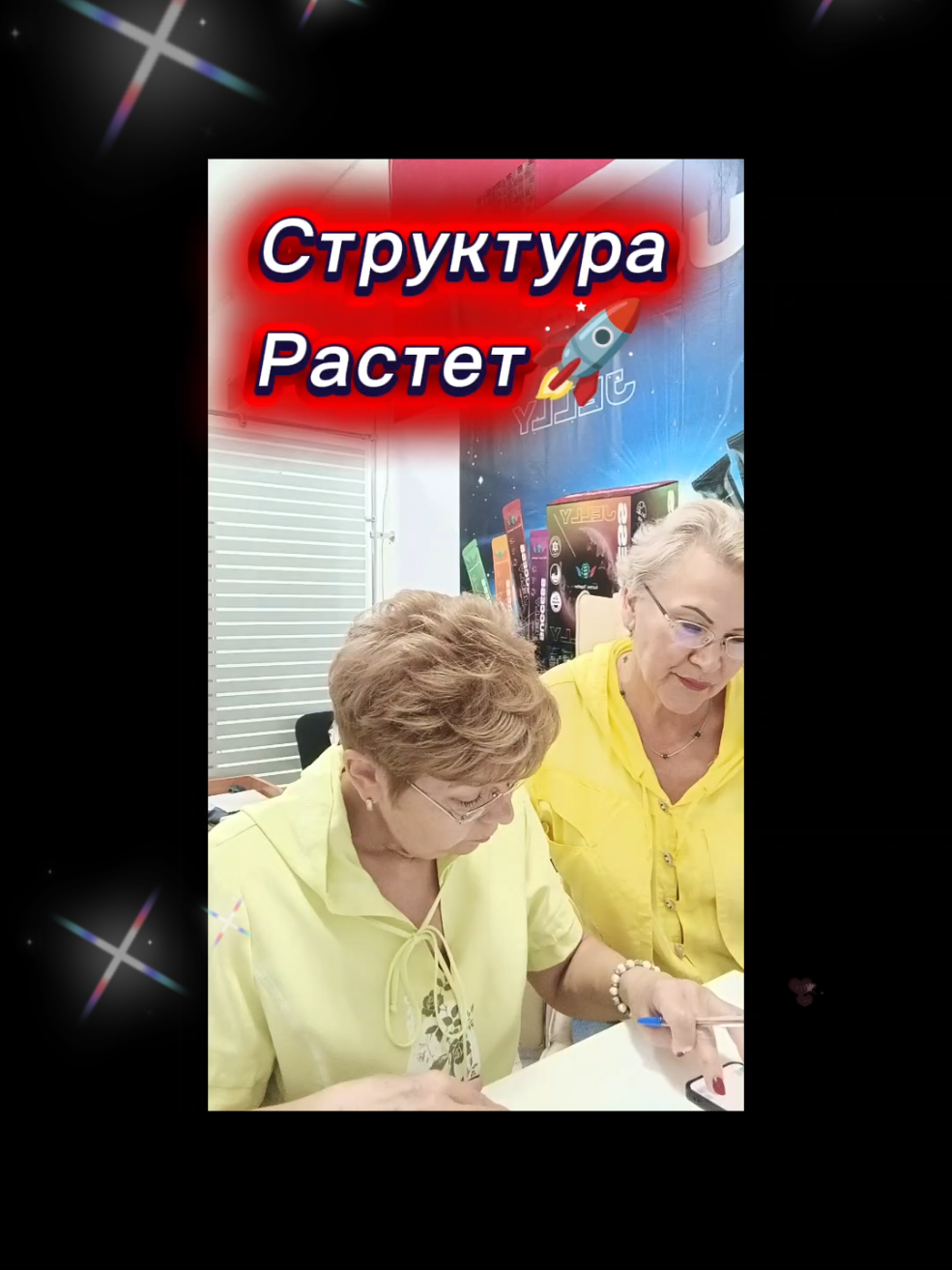 @Виктория Бренд
