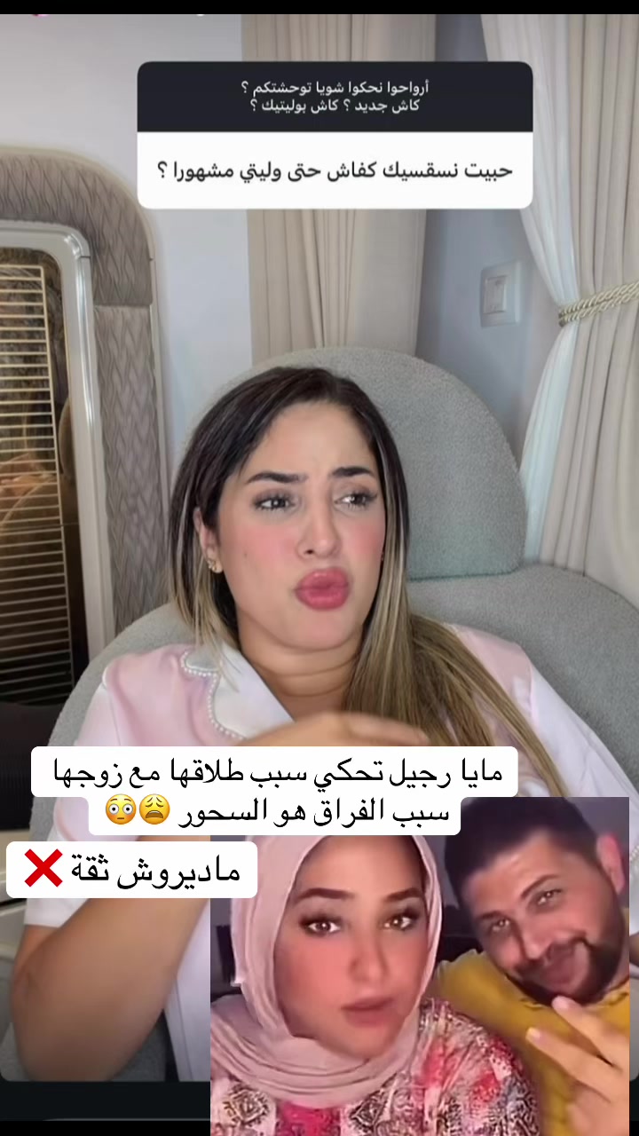 @Gossip jedid