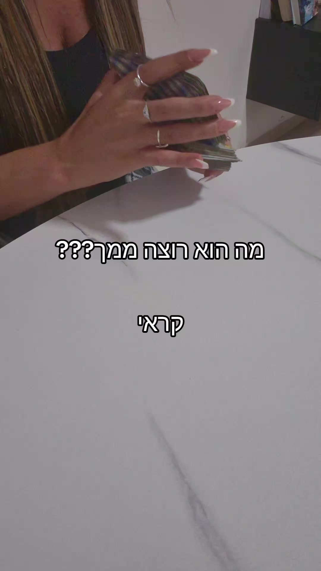 @גילי נחמן-ייעוץ והכוונה בטארוט