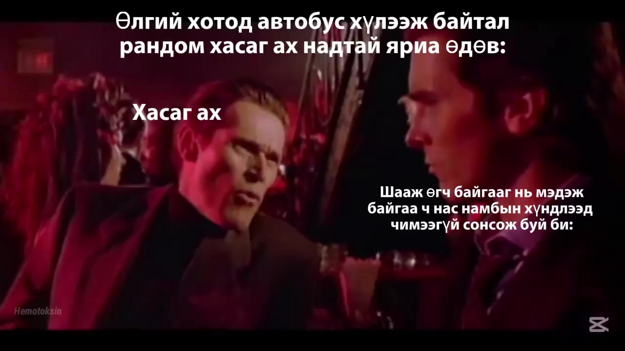@Narmai-mongolism