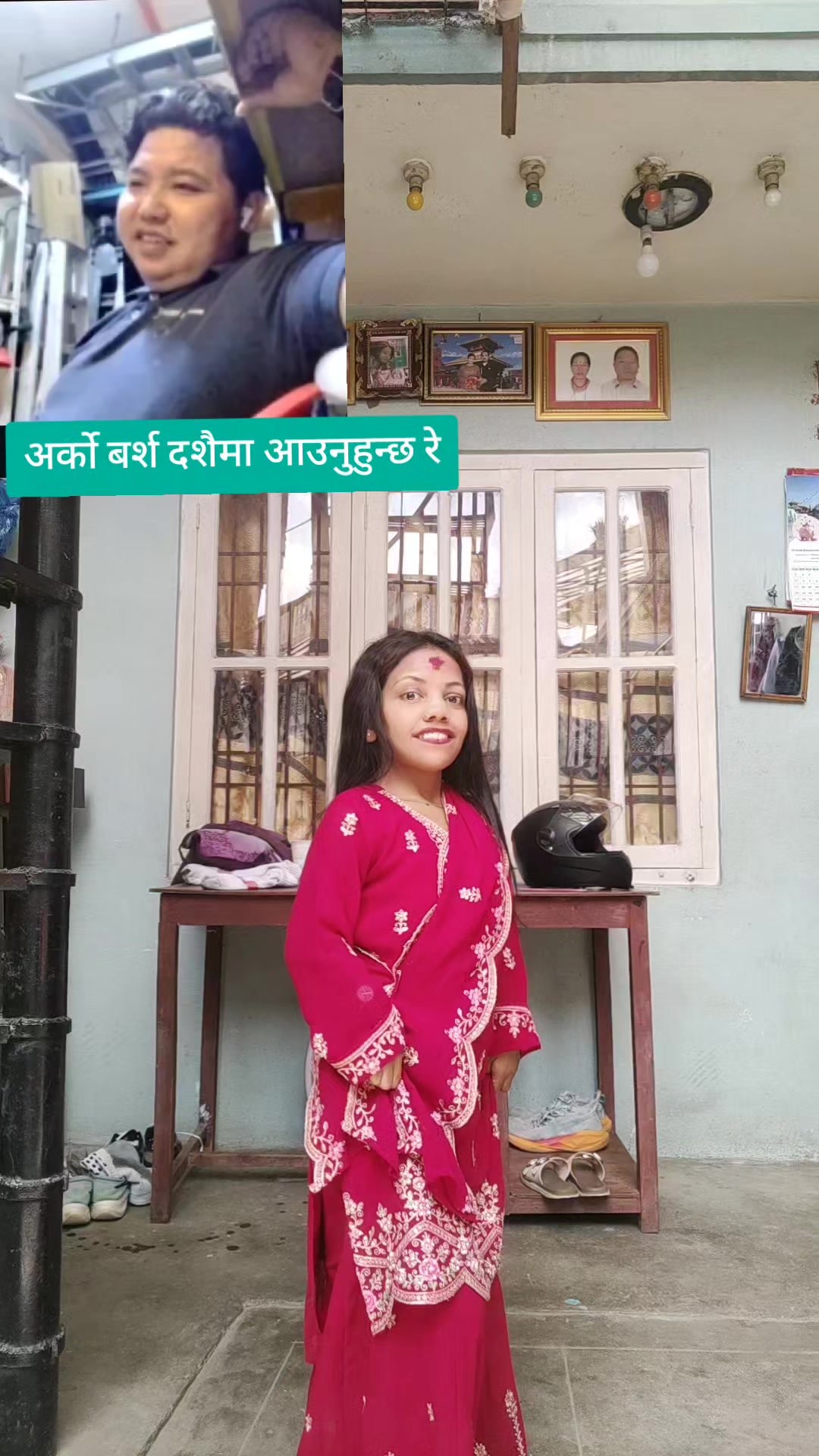 @सानि कमला गुल्मि🙏🙏