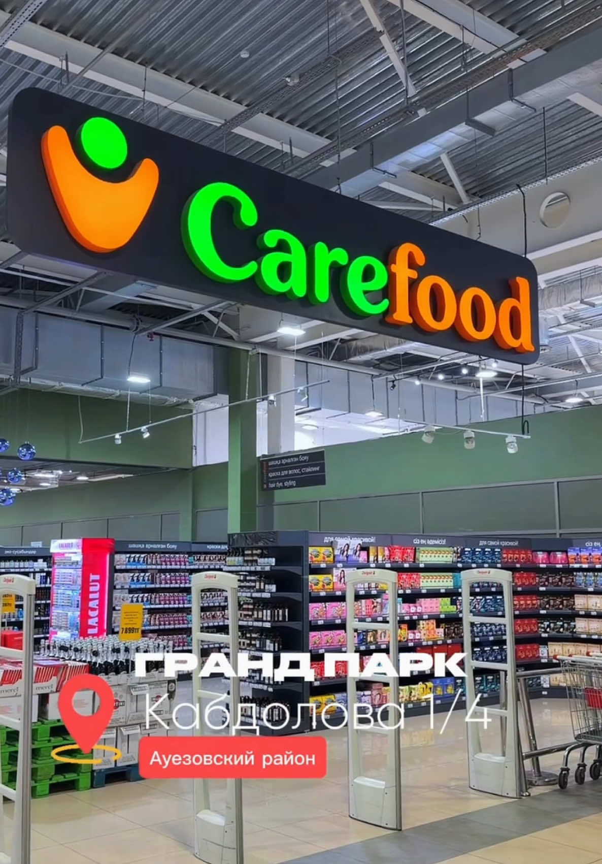 @carefood.kz