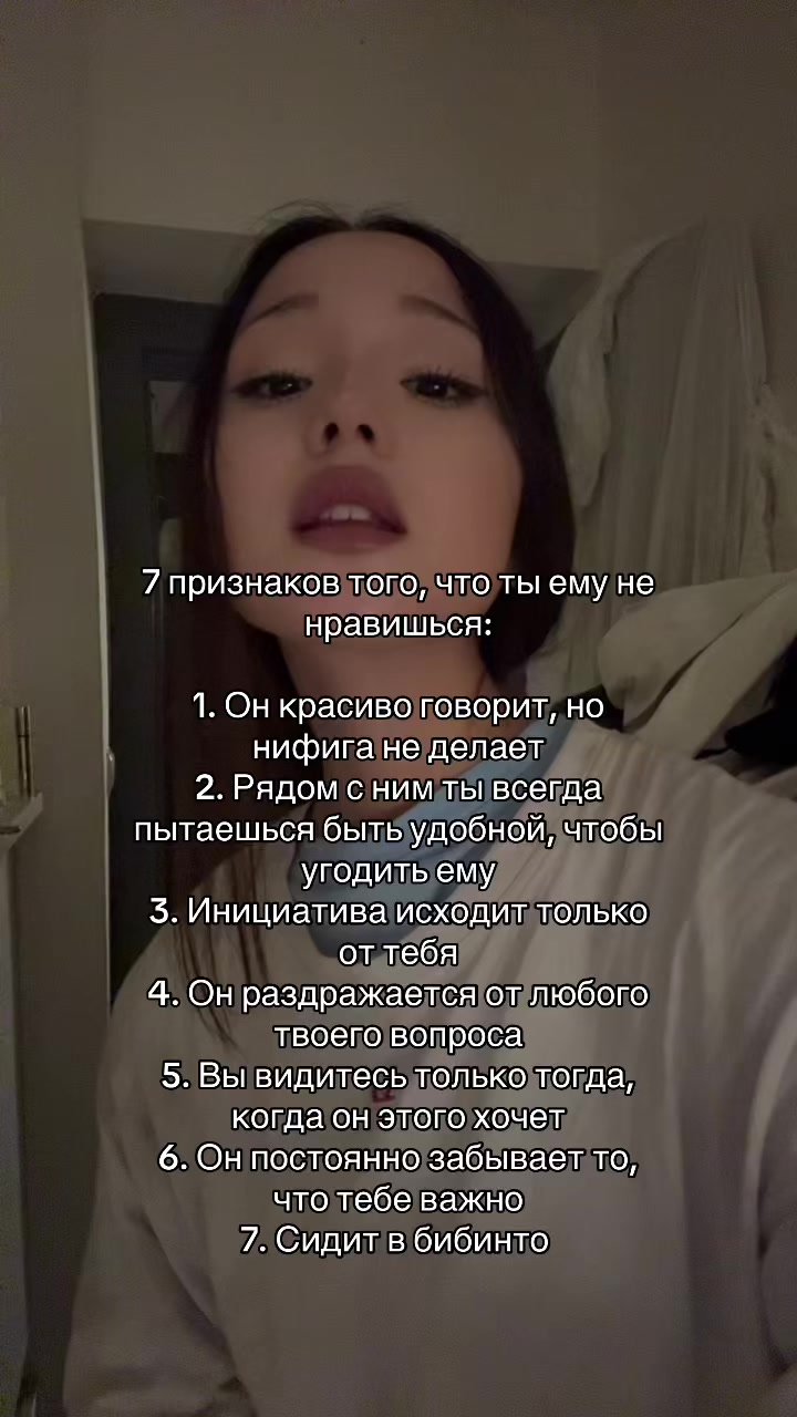 @гузёна
