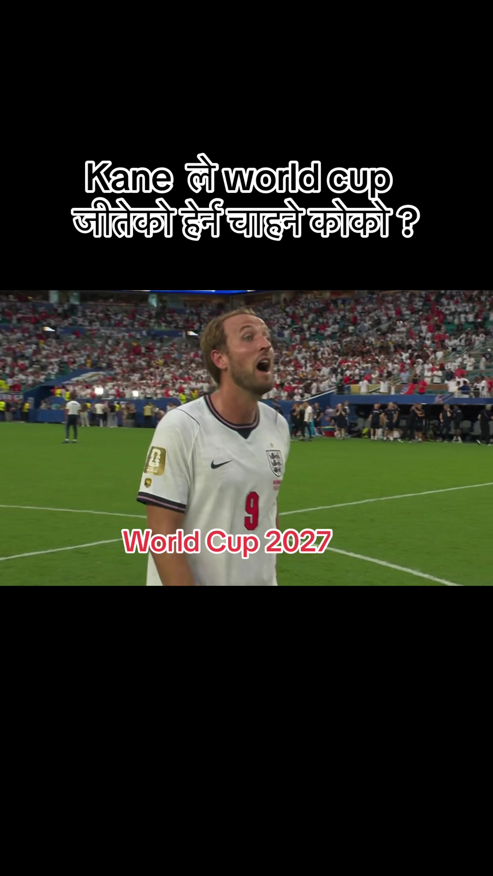 @Nepal cricket ๐๐ณ๐ต