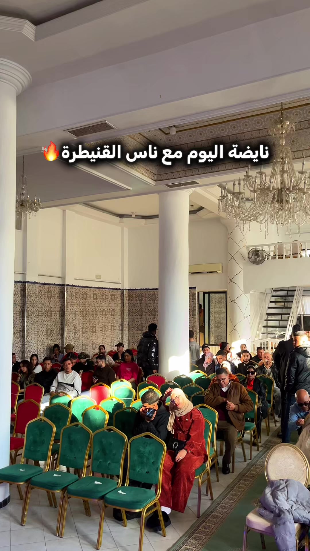 @لختورية