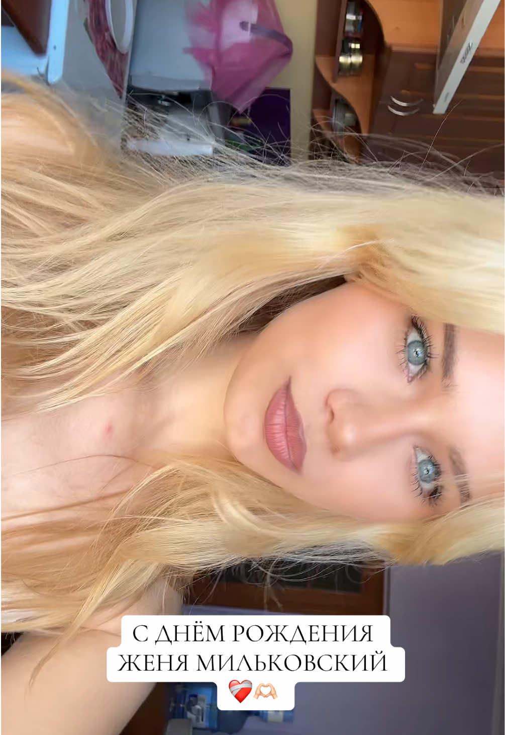 @Лаэла 💋