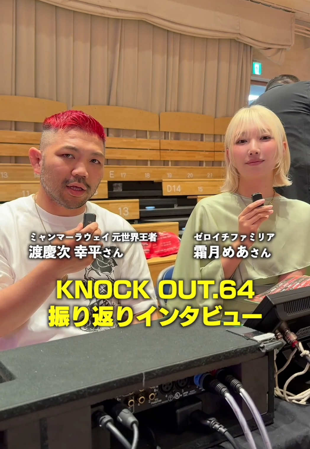 @KNOCK OUT(ノックアウト)公式