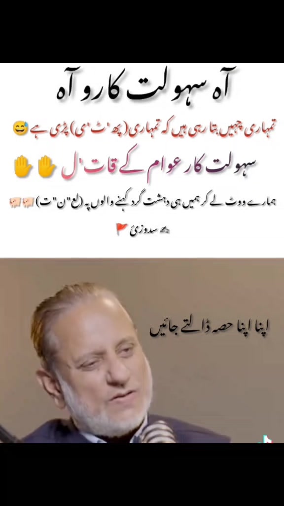 @کشمیری ہوں یار فخرےنکرموڑ 👑❣️