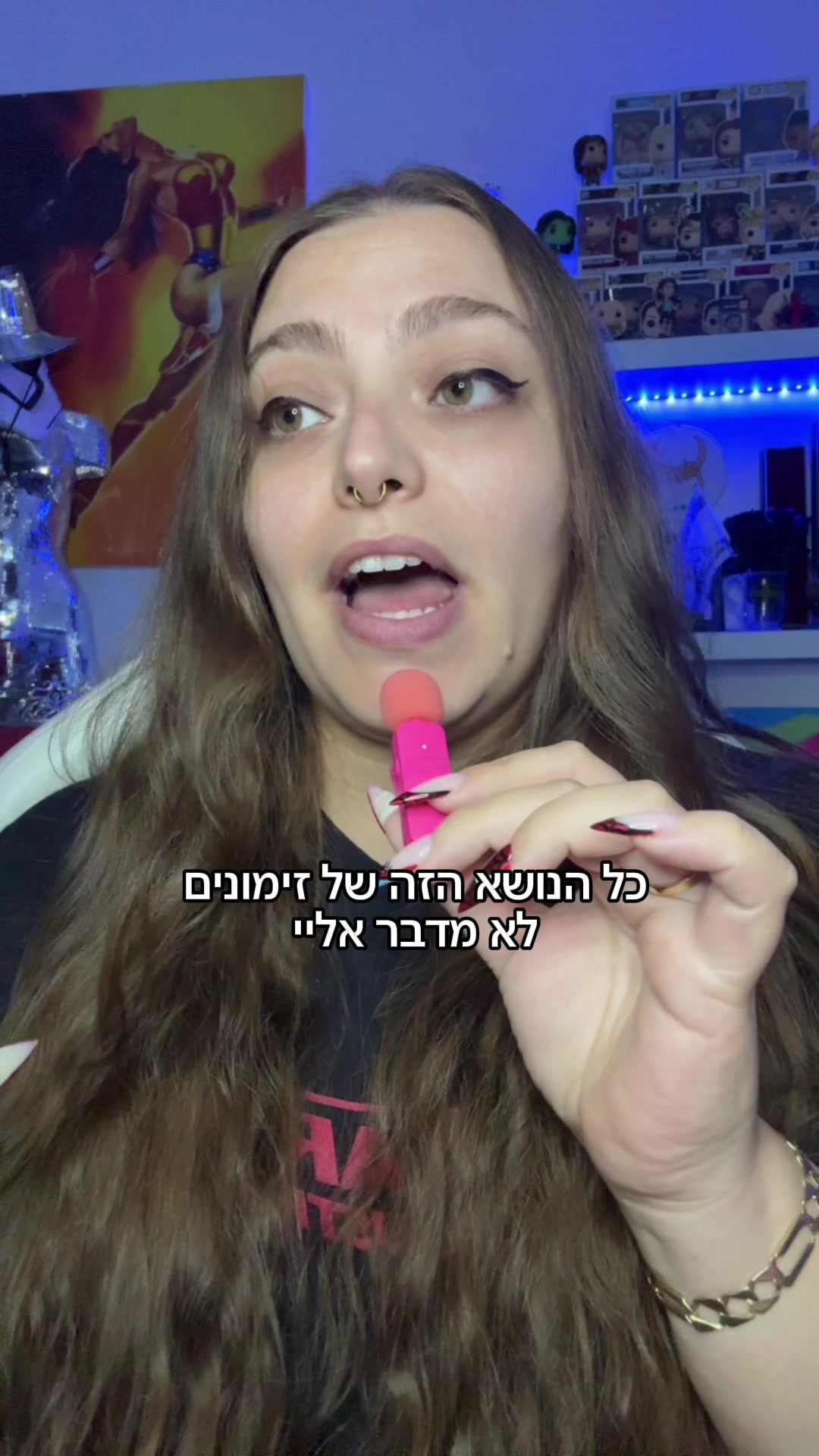@Naama Shtein - נעמה שטיין