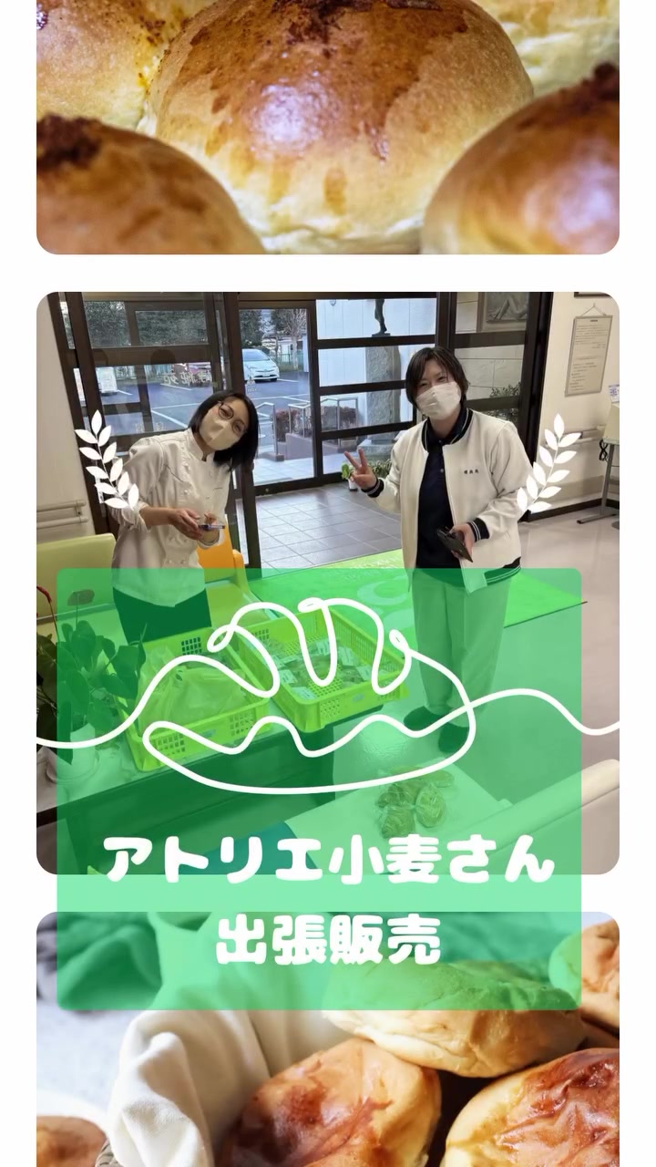 @博順会　博純苑